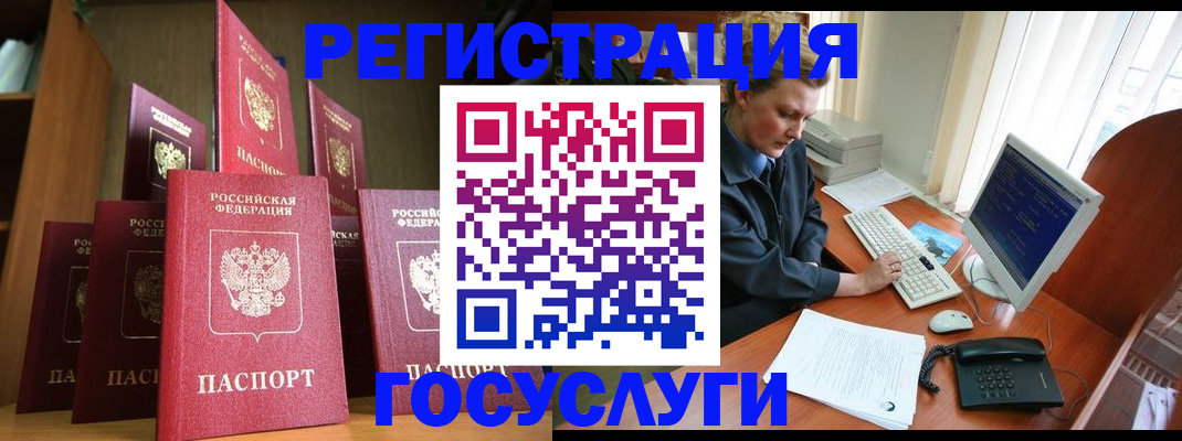 прописка для кредита в Карачеве
